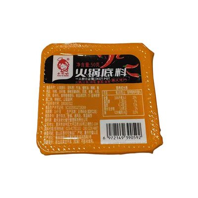 重庆重庆正宗牛油冒菜香锅干锅