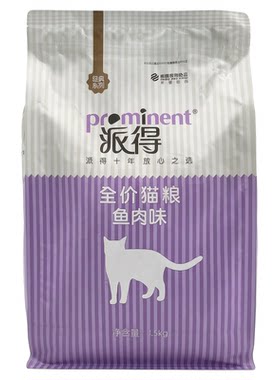 派得海洋鱼肉味低盐全价猫粮成猫幼猫英美短蓝猫全期主粮500g