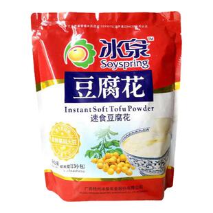 新日期冰泉速食豆腐花416g袋广西梧州特产豆腐脑营养经典早餐正品