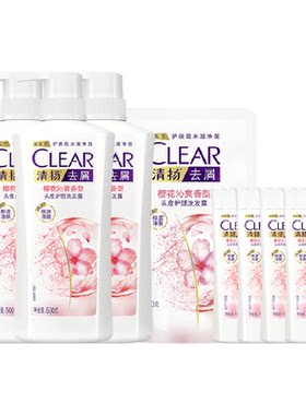 清扬樱花沁爽净屑洗发水套装