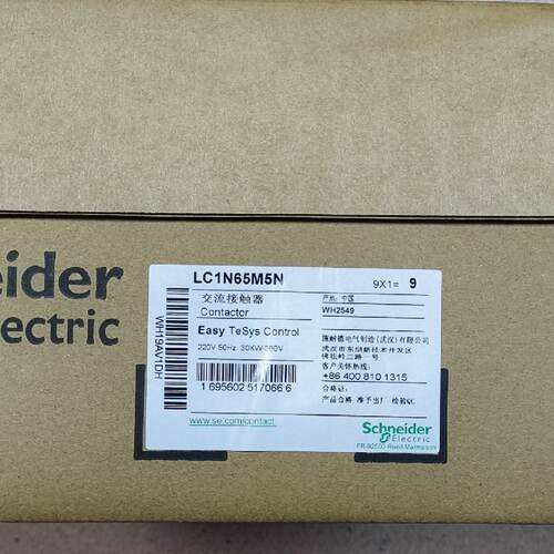 议价接触器LC1N65M7N，LC1N65M5N，适用