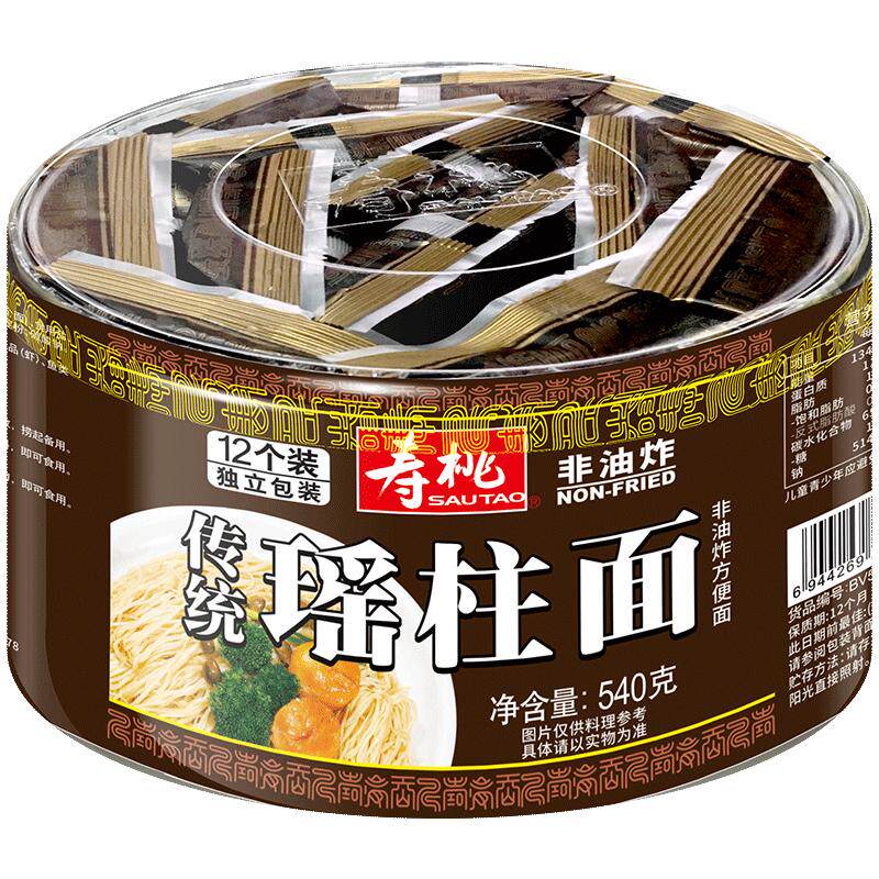 寿桃瑶柱面540g方便面捞面汤面