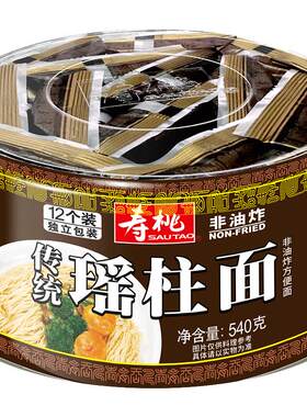 寿桃瑶柱面540g方便面捞面汤面