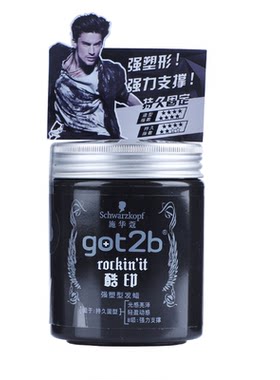 施华蔻酷印发蜡发胶套