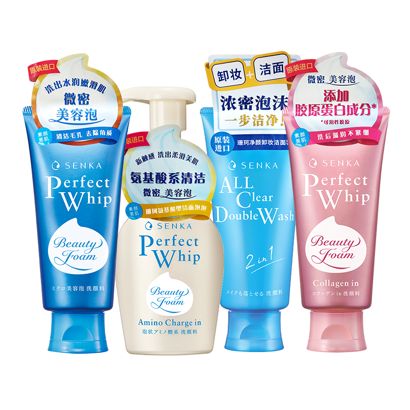 【2件73折】SENKA珊珂洗面奶泡沫洁面保湿清洁氨基酸男女官方正品