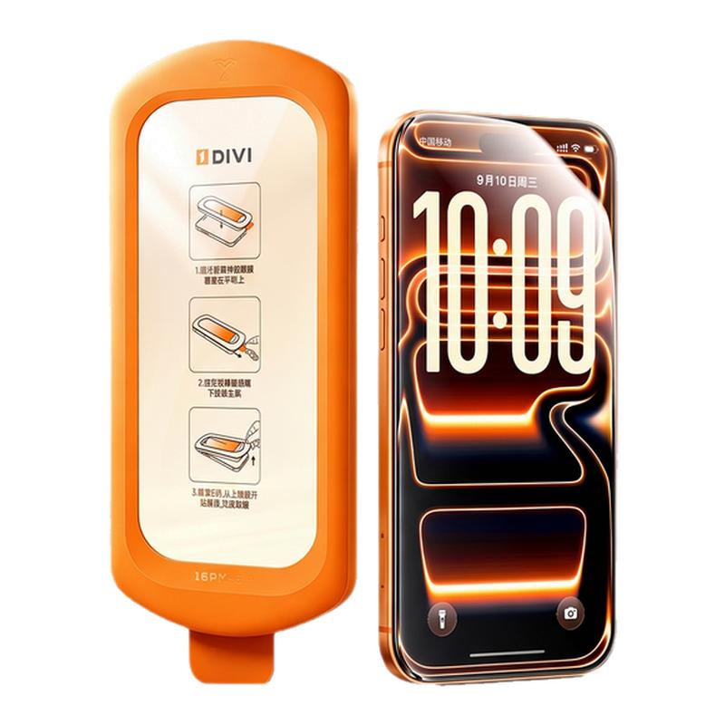 第一卫适用苹果17钢化膜iPhone17ProMax手机膜16pro新款15无尘仓14贴膜13防摔AR抗反射air全覆盖ip防指纹por
