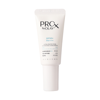 OLAY玉兰油大师防晒霜小样10ML特护精华prox隔离乳旅行试用装正品