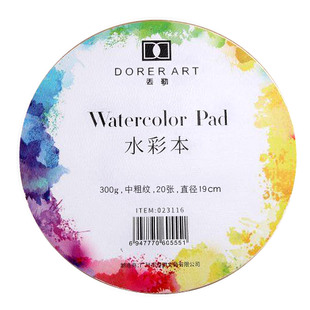 遵爵 丢勒铁盒水彩纸 方形 圆形 明信片 水彩纸 300g棉浆 中粗纹