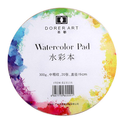 遵爵丢勒铁盒水彩纸方形圆形