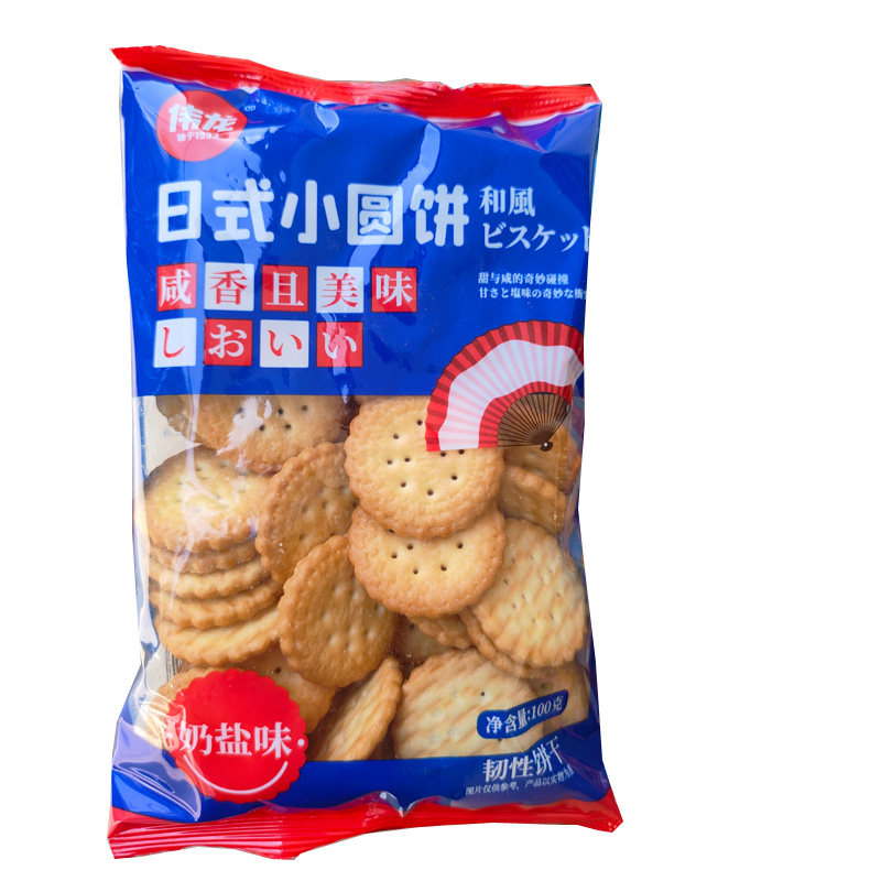 伟龙日式小圆饼早餐奶盐味