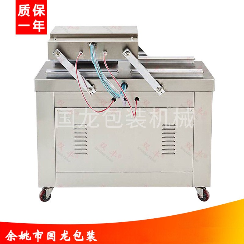 供应DZQ-500型电脑版双室真空包装机 食品保鲜真空包装机