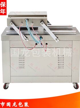 厂家供应DZD-4002SA双室真空包装机 机械版食品真空包装机