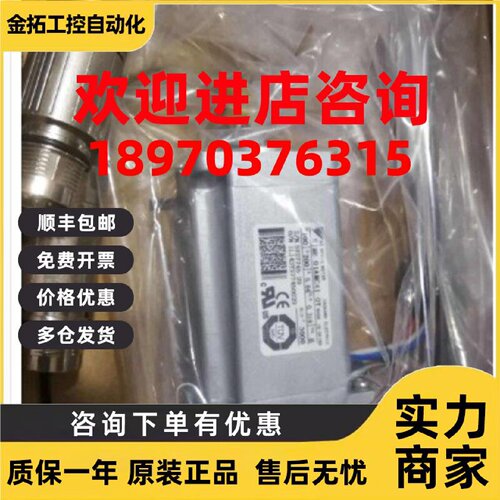 议价安川伺服电机SJME-01AMC41-OY,SJME-04AMA41,SJME-08AMA41