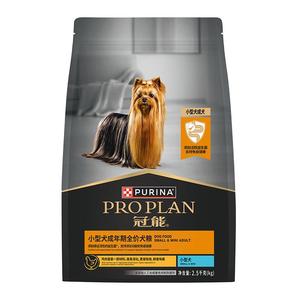 冠能-小型成犬全价犬粮