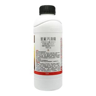 除甲透丙溴磷氯氰菊酯棉铃虫跳甲药破壳剂虫卵双杀杀虫剂中科农药