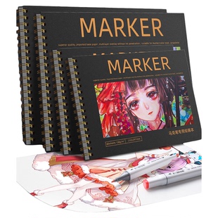 马克笔专用绘画本加厚动漫马克纸手绘画画本子学生用画纸丙烯a4图画的8开美术生专业用纸8k空白a3漫画手抄报