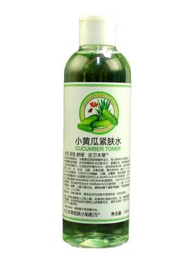 京卫本草HA小黄瓜紧肤水补水保湿