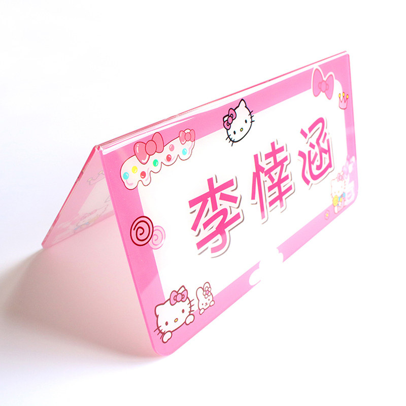 小学生亚克力姓名牌桌牌一年级学生座位牌幼儿园新生入学名字立牌