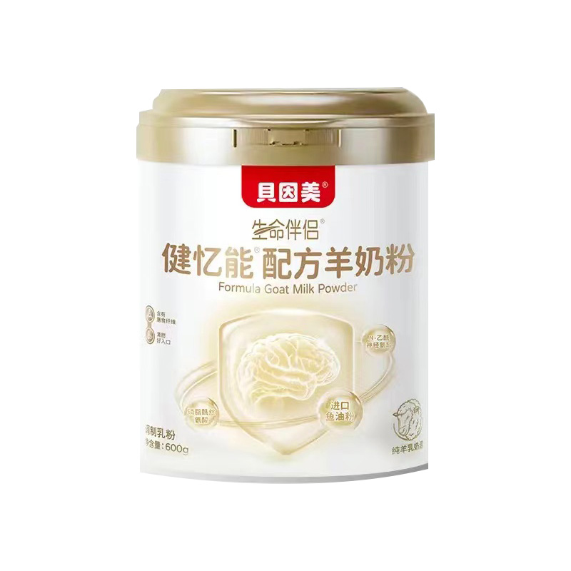临期特惠贝因美羊奶粉600g新西兰羊乳成人中老年高钙富硒配方纯羊