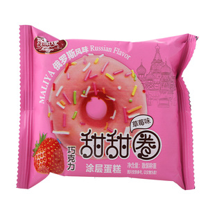 俄罗斯风味甜甜圈蛋糕零食草莓味抹茶芒果巧克力充饥解馋独立包装