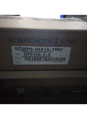 议价SGMPH-04A1A-YR62安川伺服全新原装现货 质保一年 欢迎询价