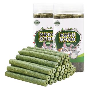 兔子磨牙豚鼠龙猫荷兰猪磨牙苹果枝甜竹草圈草砖草棍草饼串磨牙石