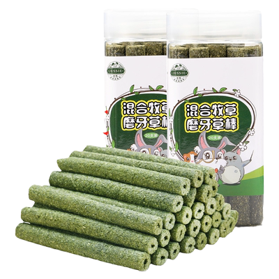 兔子磨牙豚鼠龙猫荷兰猪磨牙苹果枝甜竹草圈草砖草棍草饼串磨牙石