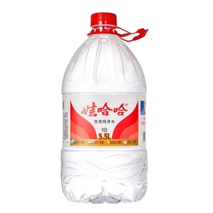 娃哈哈饮用纯净水5.5L*4大桶整箱非矿泉水15L桶装水办公室家用1.5