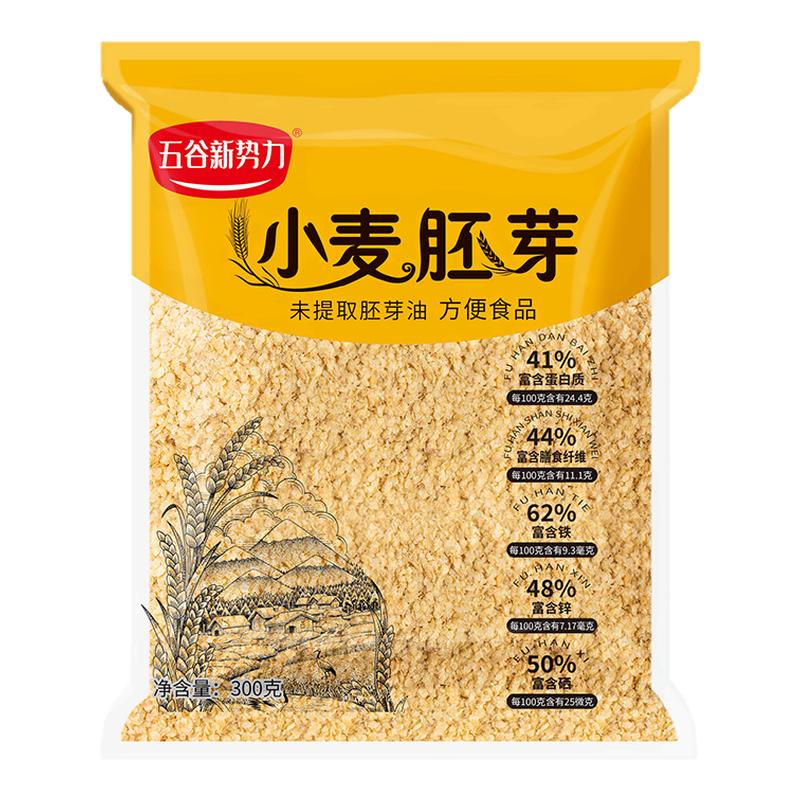 原味冲饮无蔗糖代餐食品新势力
