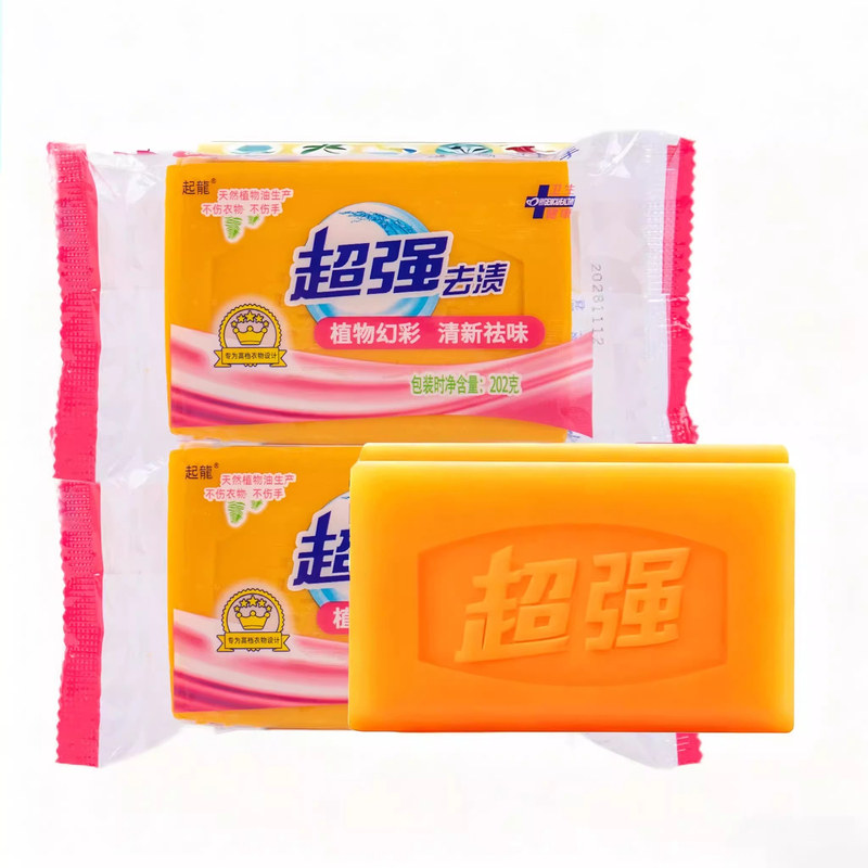 超强洗衣皂肥皂洗衣服强力去污老肥皂透明皂洗衣皂家庭装内衣肥皂