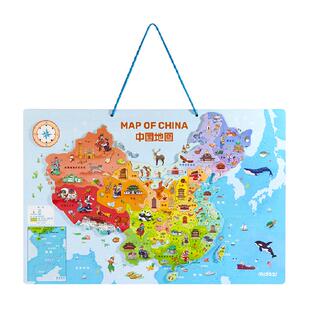 mideer弥鹿中国世界地图磁力拼图3到6岁以上3d立体木儿童益智玩具
