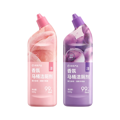 网易严选香氛马桶洁厕灵