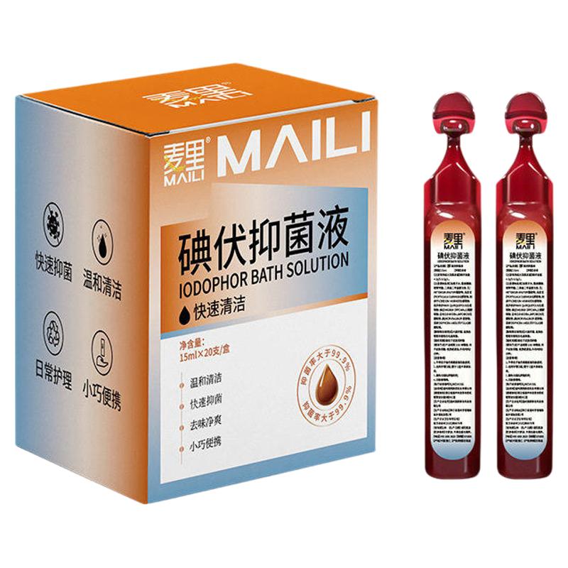 碘伏消毒液次抛抑菌除脚臭洗脚液