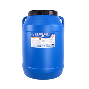 万消灵游泳池消毒片专用氯片浴池三氯异氰尿酸消毒药粉强氯精TCCA