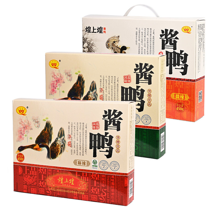 年货礼盒装煌上煌卤制酱全鸭2只