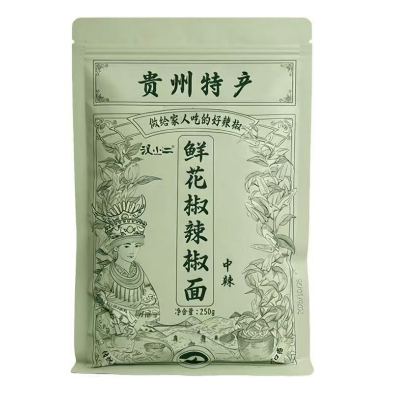 汉小二鲜花椒辣椒面贵州特产特色蘸料水煮菜调味料麻辣火锅辣椒面