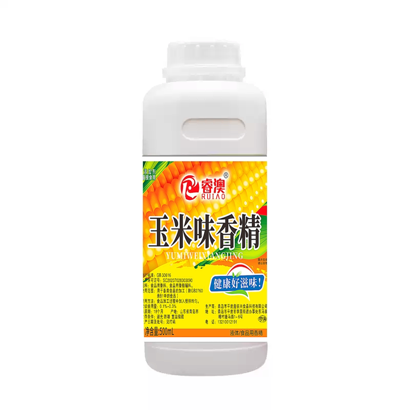 甜玉米香精食用液体高浓度玉米味特色/复合食品添加剂