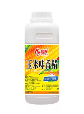 甜玉米香精食用液体高浓度玉米味精油烘焙馒头钓鱼饵料商用添加剂