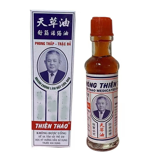 越南正品天草油5瓶*10ml长山牌正必灵佛灵油活络油