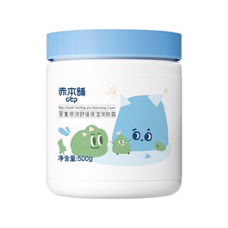 赤本铺大蓝罐身体乳婴儿专用面霜新生儿宝宝保湿霜儿童大白罐500g