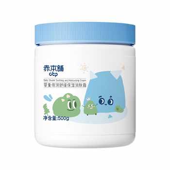 赤本铺大蓝罐保湿身体乳券后89元包邮 赤本铺大蓝罐保湿身体乳券后89元包邮