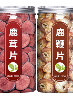 鹿茸鹿鞭片正品新鲜干整根