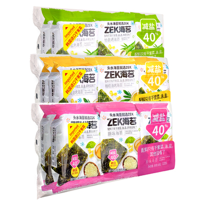ZEK烤海苔片原味竹盐橄榄油即食营养寿司紫菜酥脆片儿童休闲零食