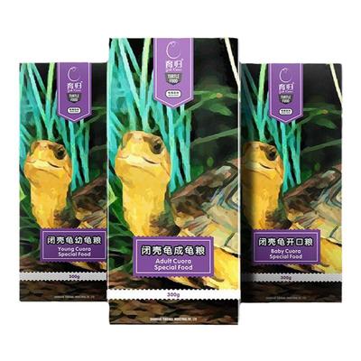 【育归官方正品】闭壳龟专用龟粮