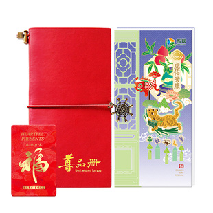 礼券端午礼品卡3000型礼品册可兑中粮福临门油海鲜购物卡提货券