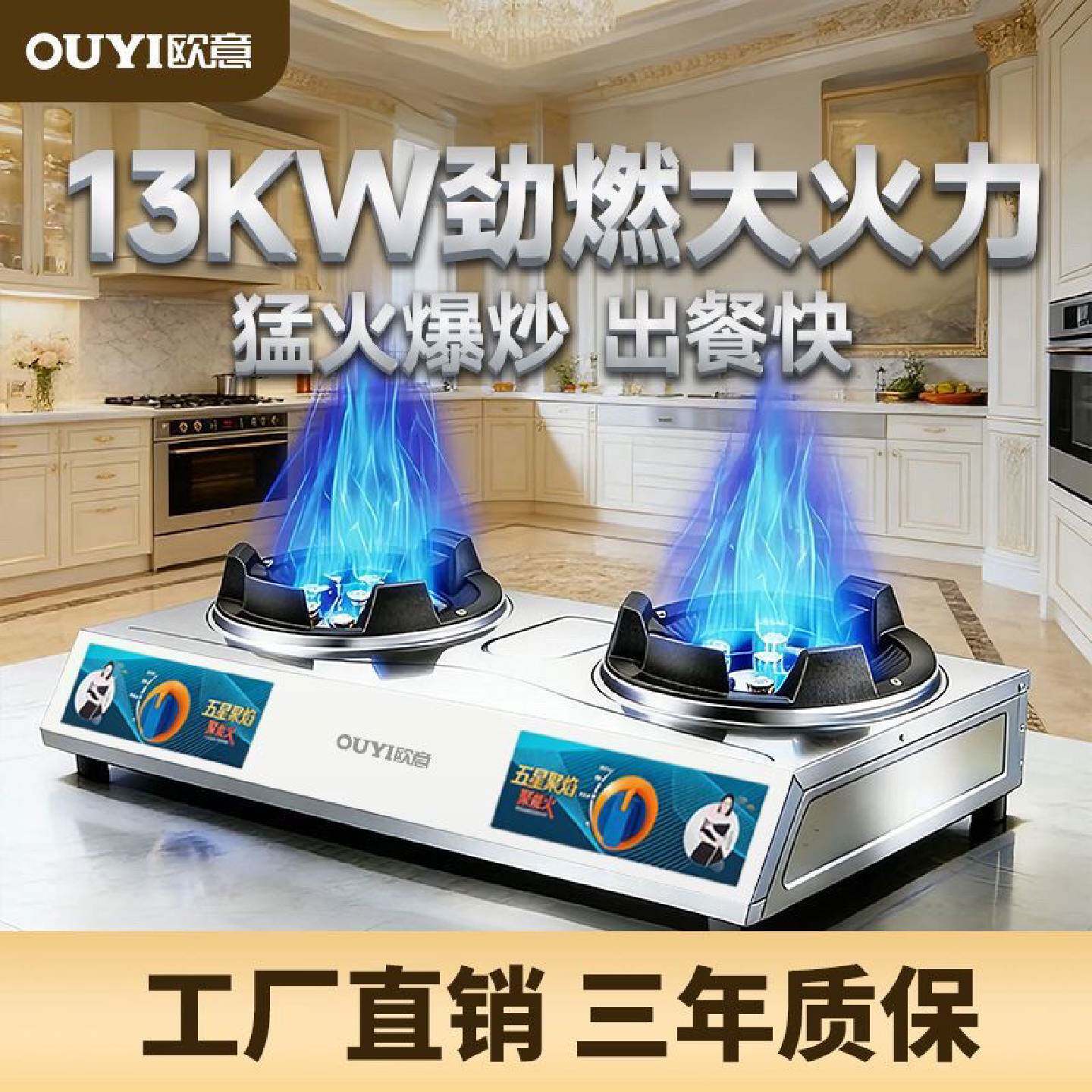 煤气灶双灶猛火煤气炉台式双炉家用猛火灶饭店用煤气灶节能大火灶