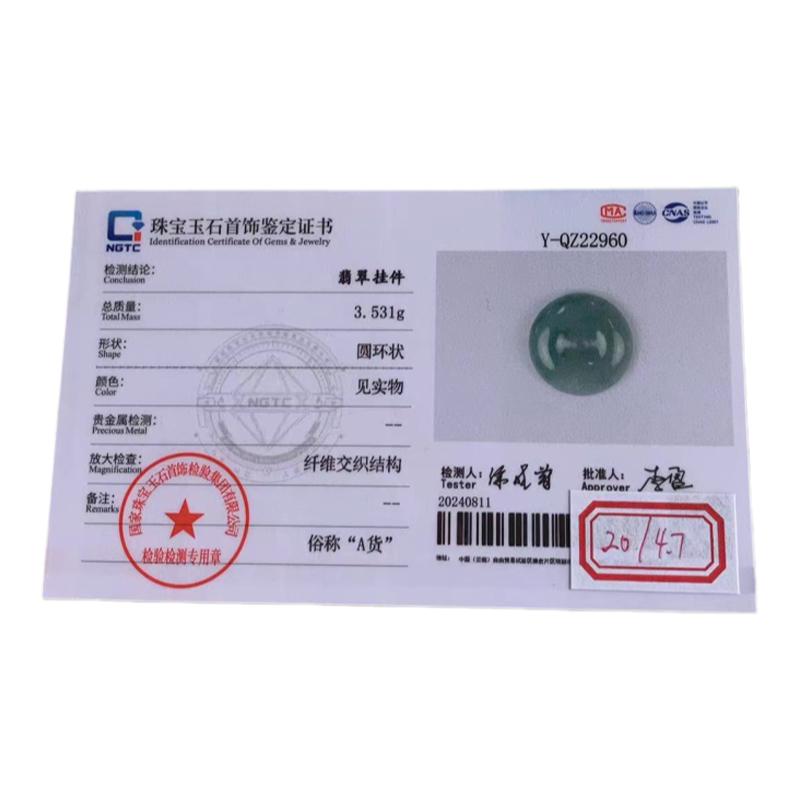 缅甸翡翠吊坠蓝色飘花小平安扣