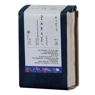 楽乎悦茶堂|云南临沧东方美人乌龙茶高山高香型麝香葡萄纯净甘甜