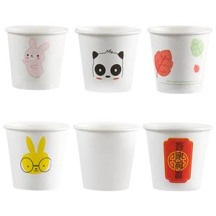 一次性迷你小纸杯试饮杯小号试吃杯品尝酒杯试喝杯商用杯子定制30