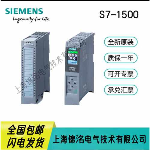 S71500CPU模块6ES75115151AK021TK012AM022TM010AB0